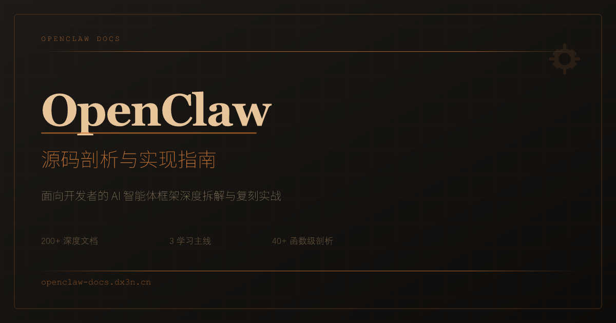 ClawHub 工具中心 | OpenClaw 中文文档